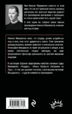 Государь — изображение 3