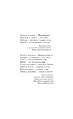 Красный дракон — изображение 4