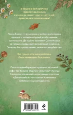 Домохозяйки с того света — изображение 3