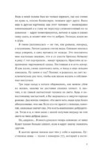 Девушка-волшебница уходит в отставку — изображение 6
