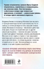 Предложение, от которого не отказываются — изображение 3
