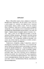 Предложение, от которого не отказываются — изображение 5