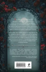 Дьявол в отражении — изображение 3