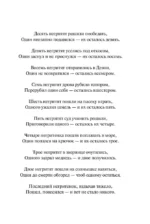 Десять негритят. По направлению к нулю. Смерть приходит в конце. Почему не Эванс? (комплект из 4-х книг) — изображение 3