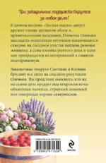 Тени яблоневой аллеи — изображение 3