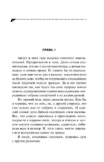 Тени яблоневой аллеи — изображение 4