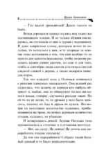 Тени яблоневой аллеи — изображение 5