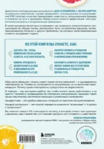 Мотивационное консультирование в области питания и фитнеса. Как помочь человеку решиться на качественные изменения образа жизни — изображение 3