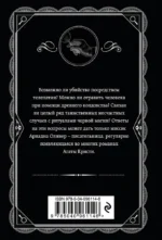Вилла Белый конь. Фокус с зеркалами. Ночь без конца. Десять негритят (комплект из 4-х книг) — изображение 3