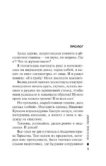 Поселок Тихий — изображение 4