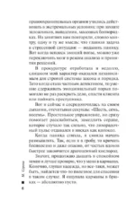 Поселок Тихий — изображение 5
