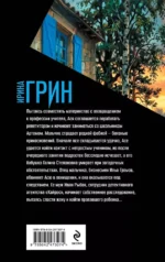Дом с синими ставнями — изображение 3