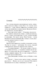 Дом с синими ставнями — изображение 4