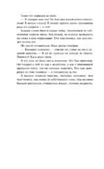Дом с синими ставнями — изображение 5