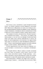 Дом с синими ставнями — изображение 6