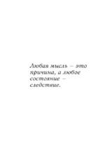 Самое главное. Система Мастер-ключ — изображение 6
