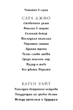 Назад к тебе — изображение 4