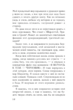 Назад к тебе — изображение 6
