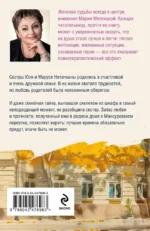 Дом в Мансуровском — изображение 3