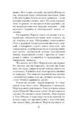 Дом в Мансуровском — изображение 5