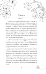 Монстр Нокса — изображение 7