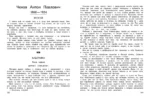 Большая хрестоматия для начальной школы. 6-е изд., исправленное и дополненное — изображение 5