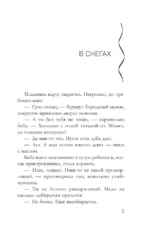 Кипарисовый крест — изображение 4