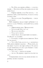Кипарисовый крест — изображение 5