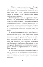 Полезный третий лишний — изображение 5