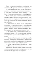 Полезный третий лишний — изображение 6