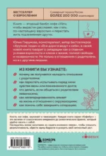 Уйти, чтобы вырасти. Сепарация как способ жить свою жизнь — изображение 3