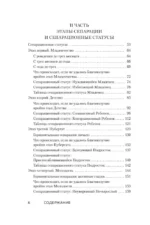 Уйти, чтобы вырасти. Сепарация как способ жить свою жизнь — изображение 5