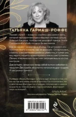 Венец Фемиды — изображение 3