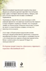Девчонки, я приехал! — изображение 3