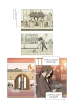 Слезы на увядшем цветке. Том 2 — изображение 5