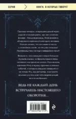 Мой любимый зверь — изображение 3