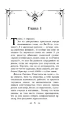 Мой любимый зверь — изображение 4