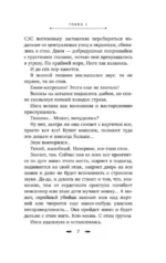 Мой любимый зверь — изображение 6