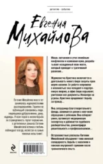 Остров Время — изображение 3