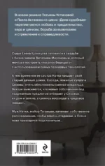 Зигзаг у дачи — изображение 3