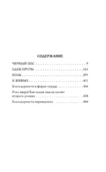 Коробка в форме сердца — изображение 4