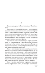 Коробка в форме сердца — изображение 5