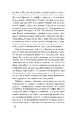 Коробка в форме сердца — изображение 6
