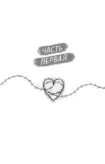 Адвокат киллера (#1) — изображение 4