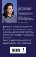 Визитка злой волшебницы — изображение 3