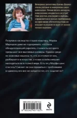 Пруд с золотыми рыбками — изображение 3