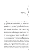 Пруд с золотыми рыбками — изображение 4