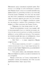 Пруд с золотыми рыбками — изображение 5