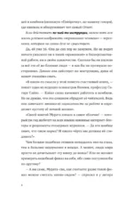 Земляноиды — изображение 5