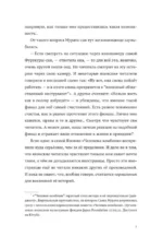 Земляноиды — изображение 6